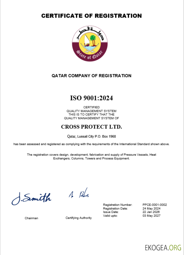 Modèle Word et PDF de certificat d'enregistrement d'entreprise au Qatar